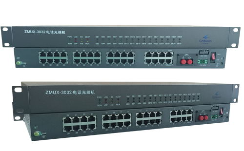 多業務電話光端機ZMUX-3032 多業務電話光端機ZMUX-3032