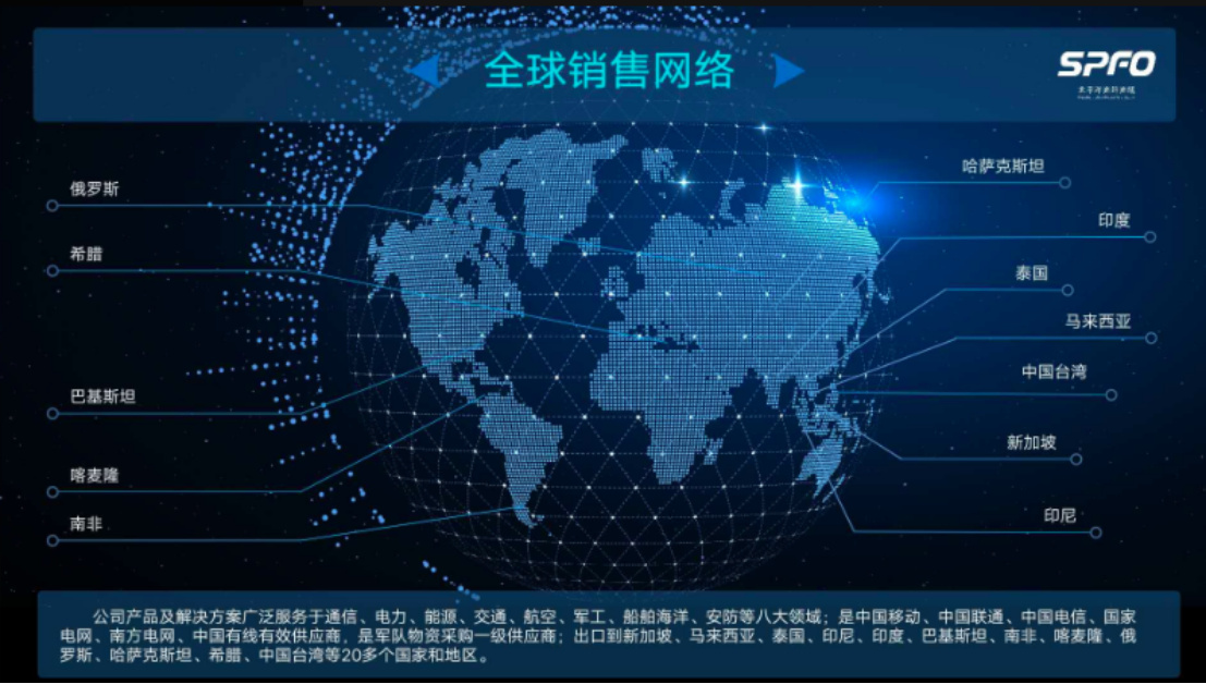 5G帶來無限機遇 太平洋光纖光纜聚焦光通信全產業鏈條